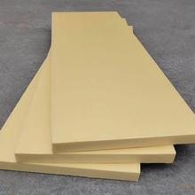 b1级保温挤塑板 xps聚苯乙烯挤塑泡沫板50mm 黄色阻燃挤塑板